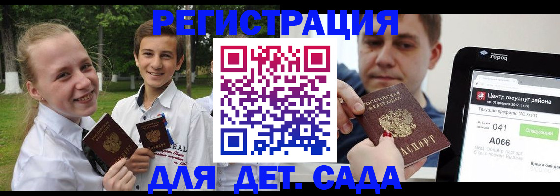 временная регистрация собственник в Хабаровском крае